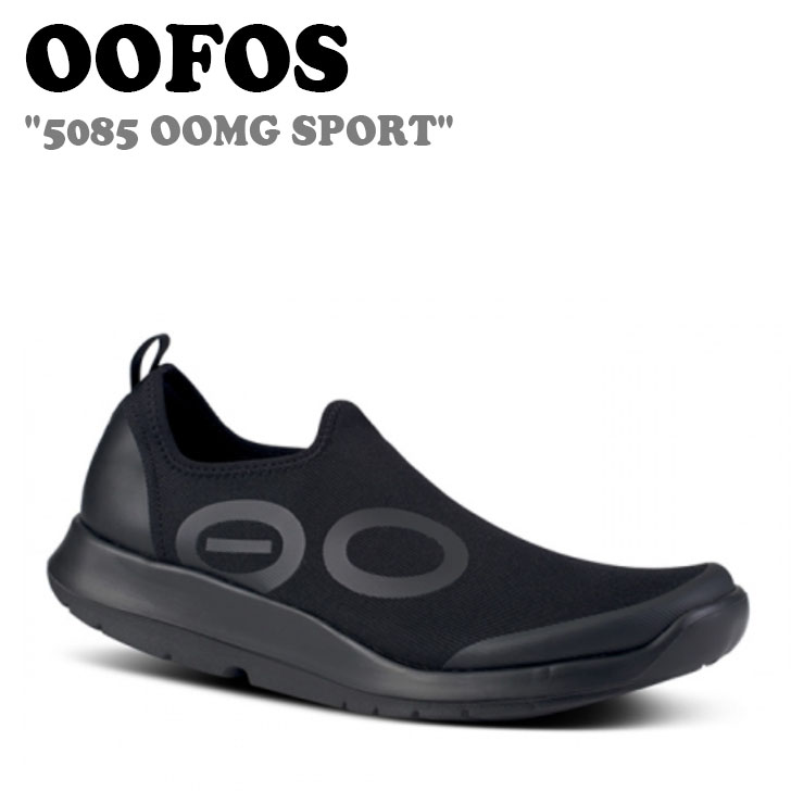 ウーフォス スニーカー OOFOS メンズ 5085 OOMG SPORT ウーエムジー スポーツ BLACK ブラック シューズ｜option