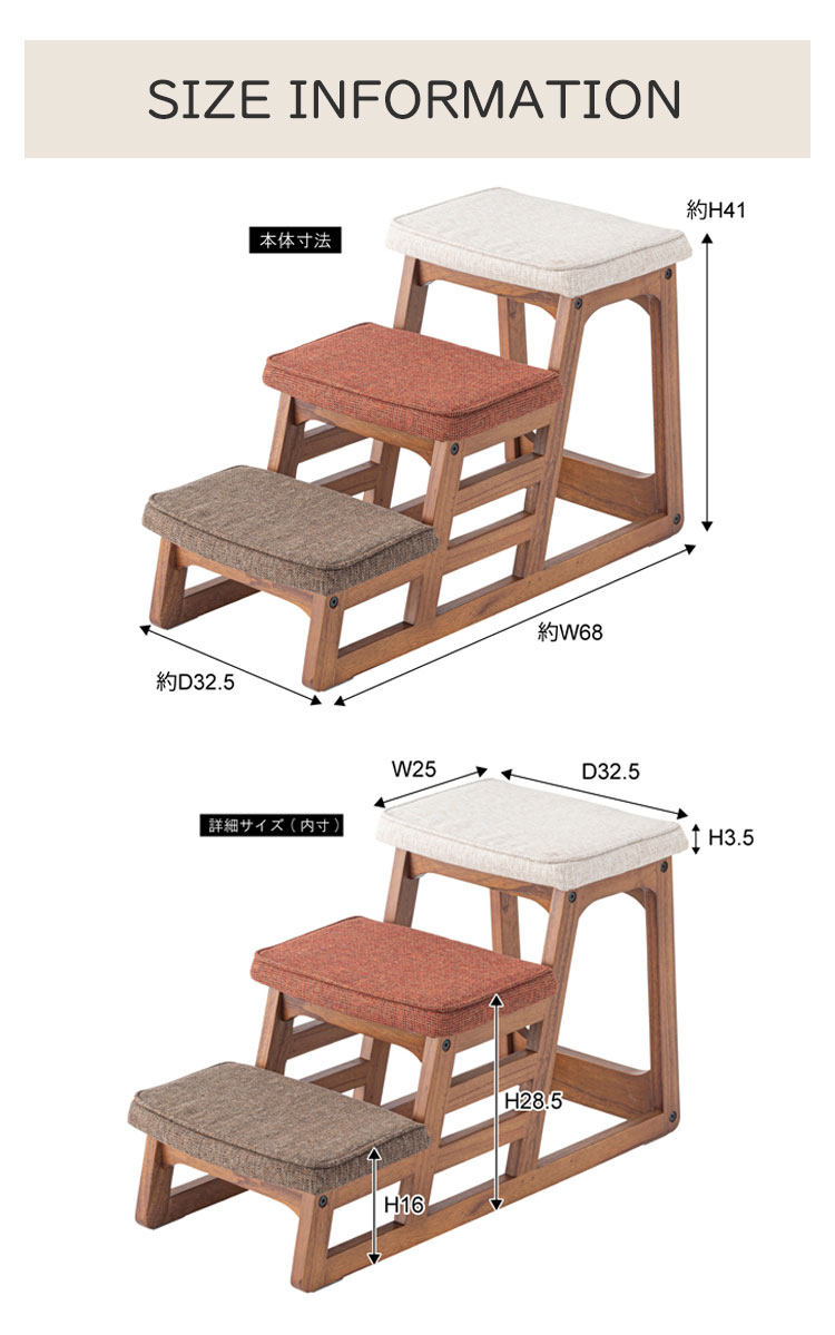 ドッグステップ 高め おしゃれ 小型犬 ペット スロープ 幅広 三段 3段 屋内 室内 犬 ステップ 階段 おしゃれ ドッグスロープ PET-70 OTTD おしゃれ ドッグステップ 高め 小型犬 ペット スロープ 幅広 三段 3段 屋内 室内 犬 ステップ 階段 ドッグスロープ PET