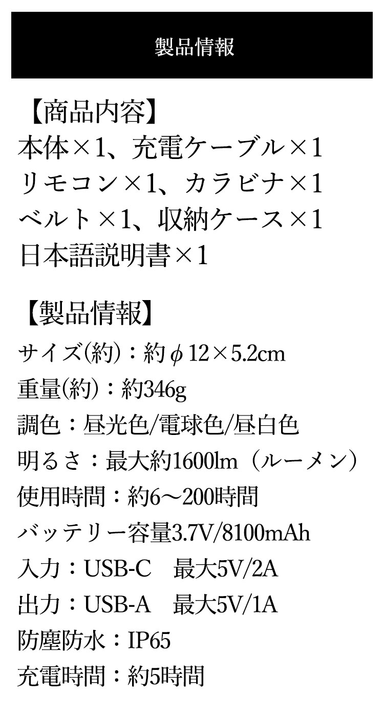 充電式ledランタン リモコンの商品一覧 通販 - Yahoo!ショッピング