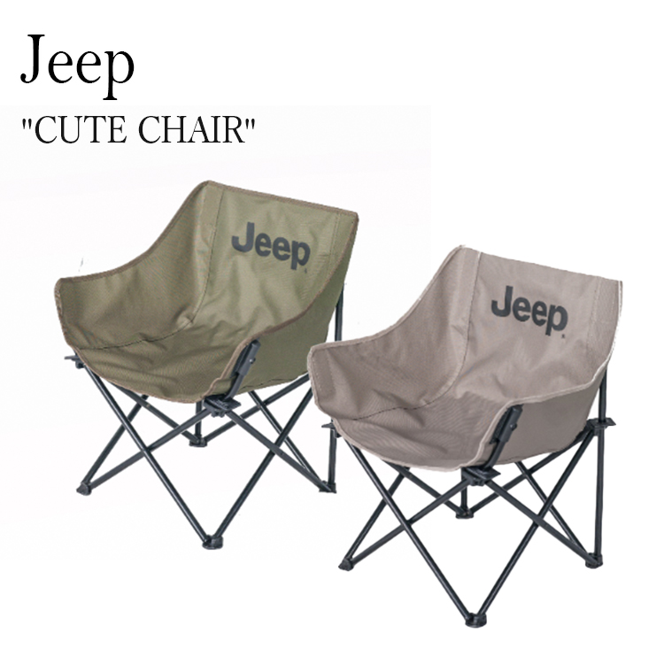 W[v AEghA`FA Lv`FA ܂肽 Jeep CUTE CHAIR L[g ~j `FA ֎q  S AEghA JPFT220101/3 OTTD