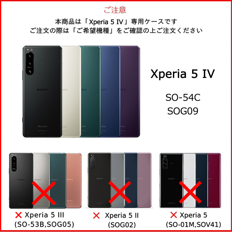 Xperia 5 IV ケース 手帳型 Xperia 5IV 手帳 ストラップ SO-54C SOG09 カバー シンプル 5G 軽量 カードポケット Xperia5IV カード収納｜option｜06