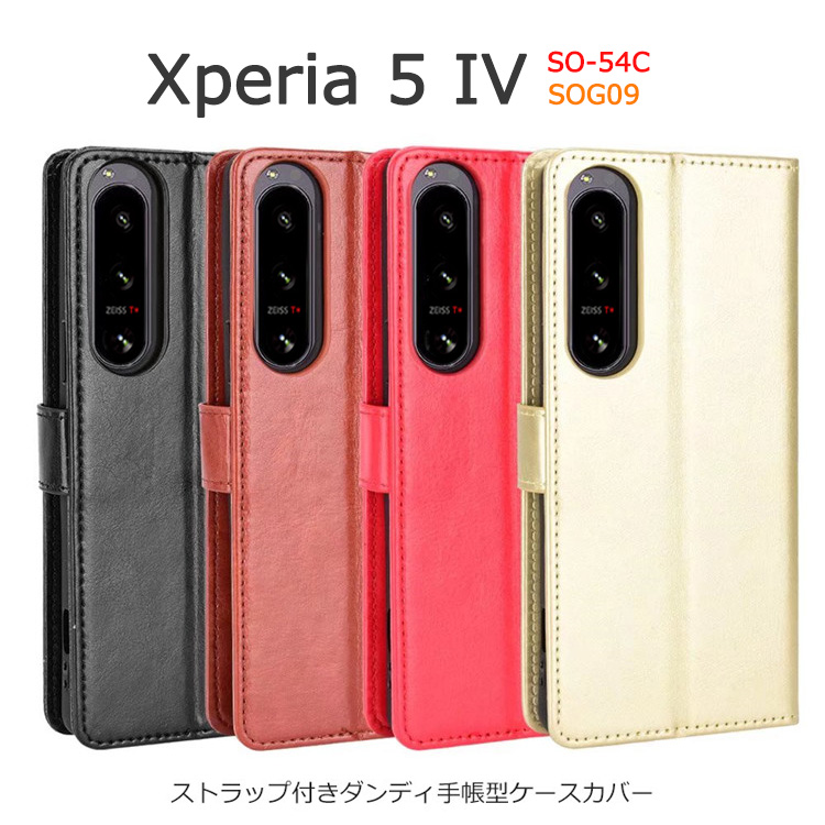 Xperia 5 IV ケース 手帳型 Xperia 5IV 手帳 ストラップ SO-54C SOG09 カバー シンプル 5G 軽量 カードポケット Xperia5IV カード収納｜option