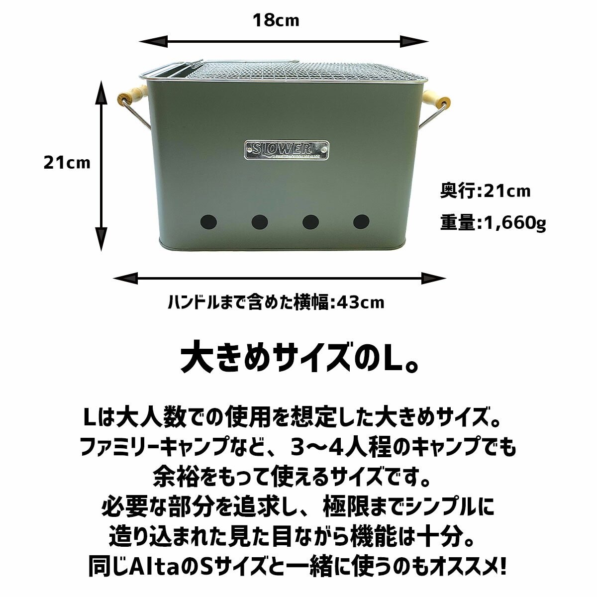 SLOWER スロウワー BBQ STOVE Alta L バーベキュー ストーブ グリル おしゃれ かわいい 卓上 映え 料理 調理 野外 野営 炭火  キャンプ おすすめ :slw-altl:アウトドア用品の OR SELECT - 通販 - Yahoo!ショッピング