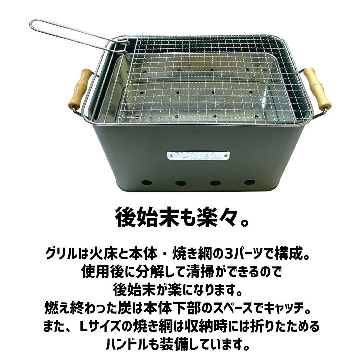 SLOWER スロウワー BBQ STOVE Alta L バーベキュー ストーブ グリル おしゃれ かわいい 卓上 映え 料理 調理 野外 野営 炭火  キャンプ おすすめ :slw-altl:アウトドア用品の OR SELECT - 通販 - Yahoo!ショッピング