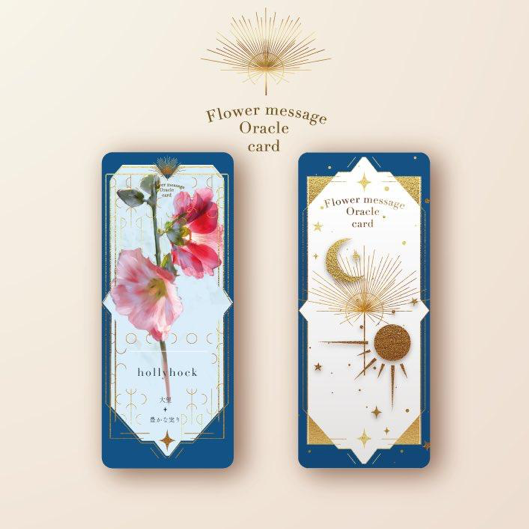 Flower Message Oracle Card : オラクル・タロットカード全集
