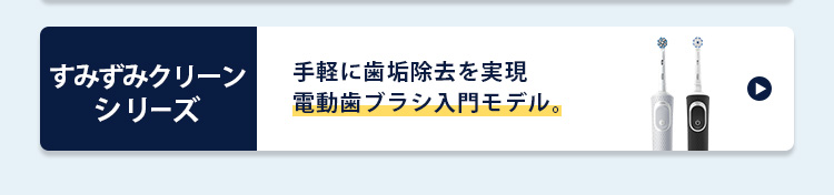 オーラルB by ブラウン公式 - ジーニアスシリーズ|Yahoo オーラルB by ブラウン公式 - ジーニアスシリーズ|Yahoo