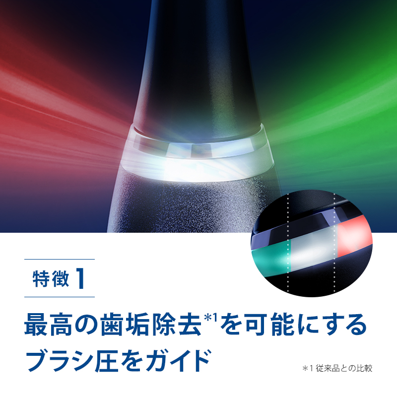 オーラルB 電動歯ブラシ ブラウン 公式ストア iO7 ブラックオニキス