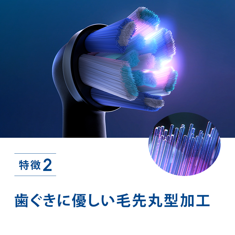 オーラルB 電動歯ブラシ ブラウン 公式ストア iO7 ブラックオニキス