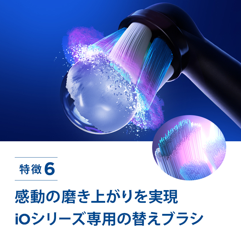 オーラルB 電動歯ブラシ ブラウン 公式ストア iO6 グレーオパール