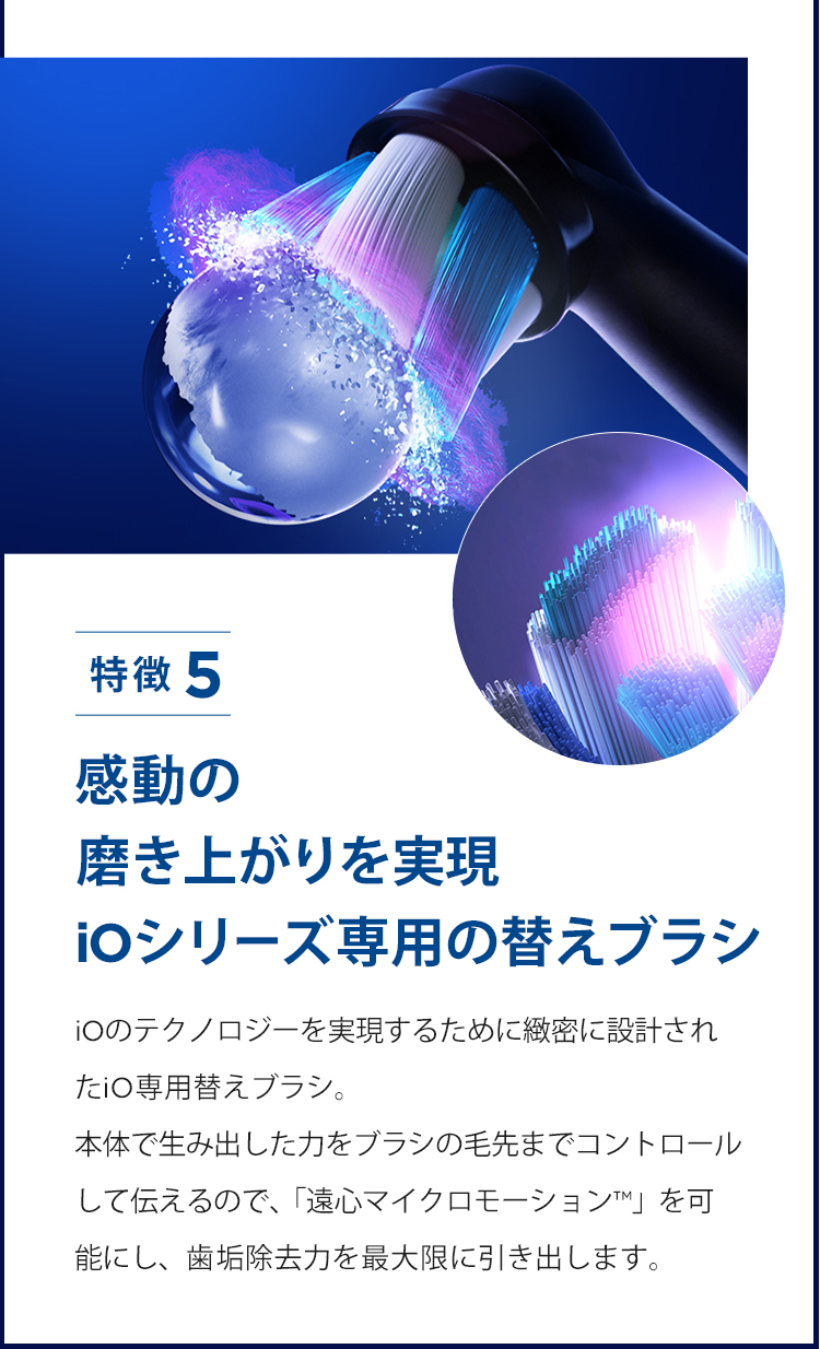 オーラルB 電動歯ブラシ ブラウン 公式ストア iO6 ピンクサンド オーラルB 電動歯ブラシ ブラウン 公式ストア iO6 ピンクサンド