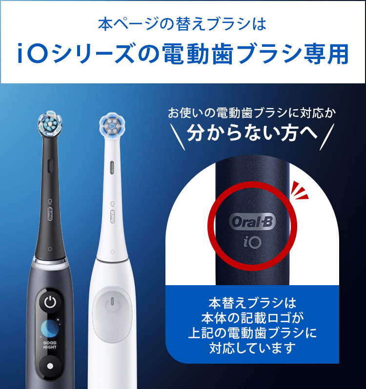 Amazon | 【Amazon.co.jp限定】ブラウン オーラルB iO9 ブラック