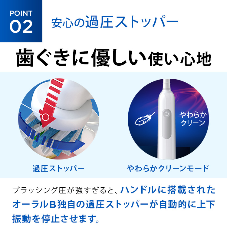 オーラルB 電動歯ブラシ ブラウン 公式ストア PRO1ホワイト替えブラシ1