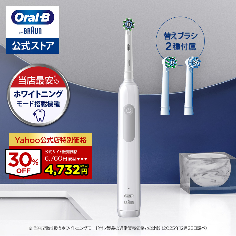 オーラルB 電動歯ブラシ ブラウン 公式ストア PRO1ホワイト替えブラシ1