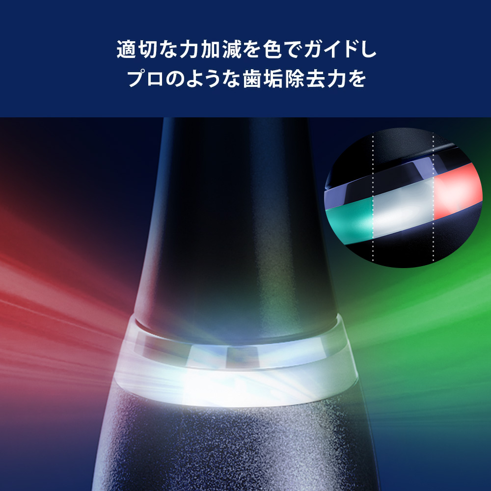 オーラルB 電動歯ブラシ ブラウン 公式ストア iO10 コズミックブラック