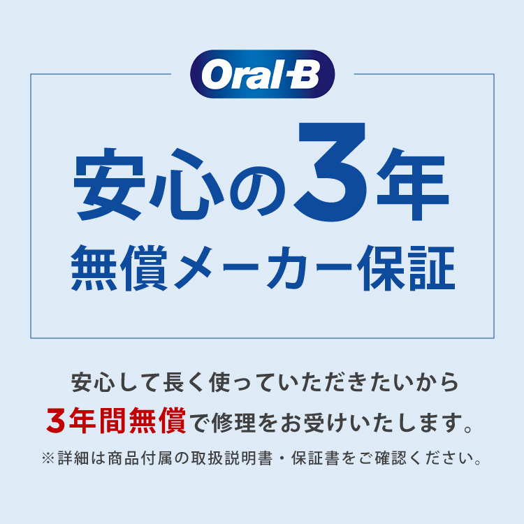 【新品未使用品】ブラウン　オーラルB電動歯ブラシ　iO8　バイオレットアメトリン 楽天市場】ブラウン オーラルB 電動歯ブラシ iO8 Braun Oral-B