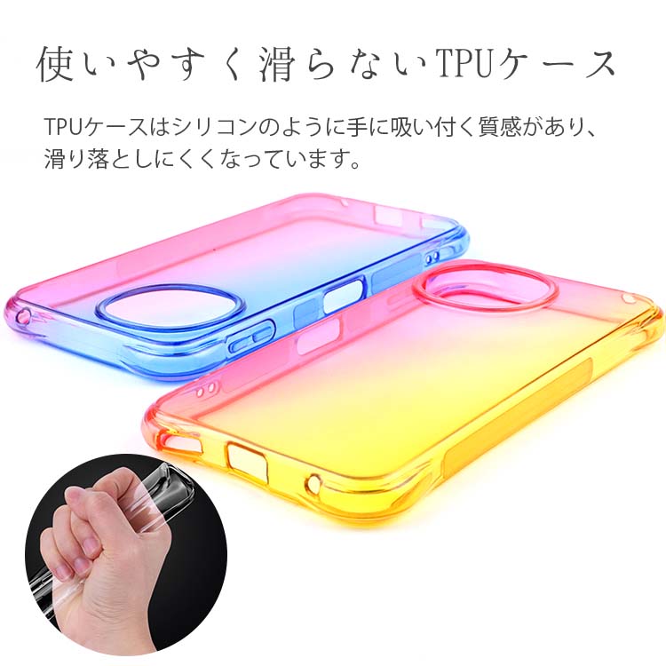 AQUOS R11 耐衝撃 グラデーションケース