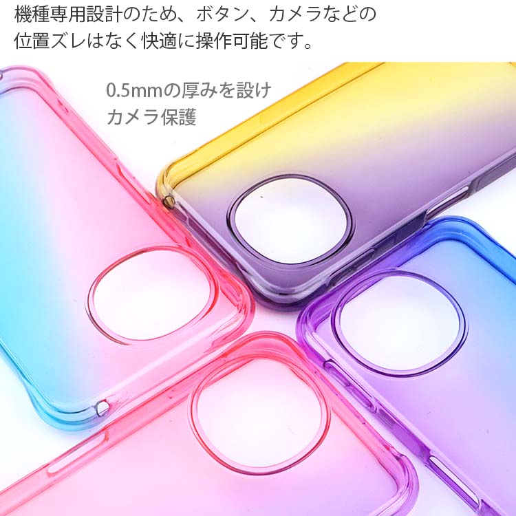  AQUOS R11 耐衝撃 グラデーションケース