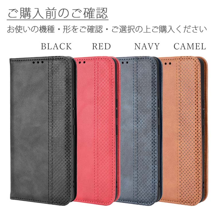  AQUOS R11 チェックライン手帳ケース