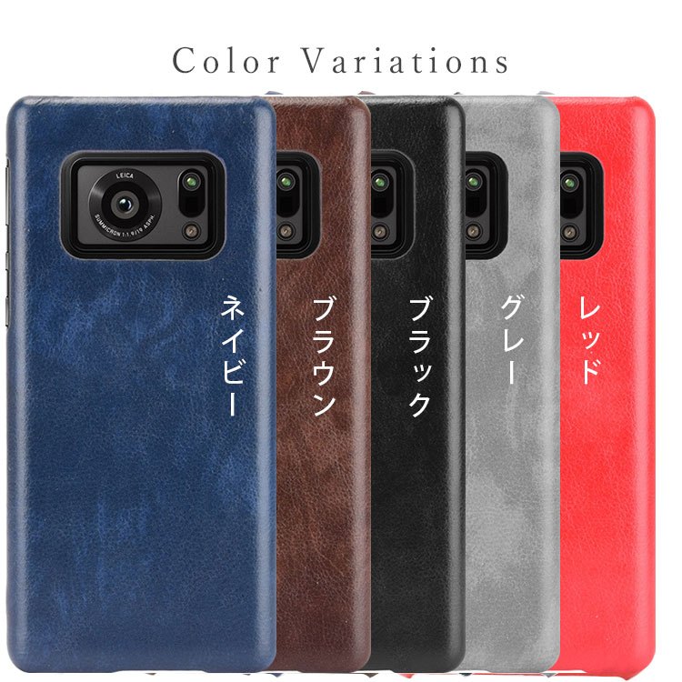 AQUOS R6 本体＋ケース2個 セット 超美品 即購入OK AQUOS R6 本体＋ケース2個 セット 超美品 即購入OK AQUOS R6