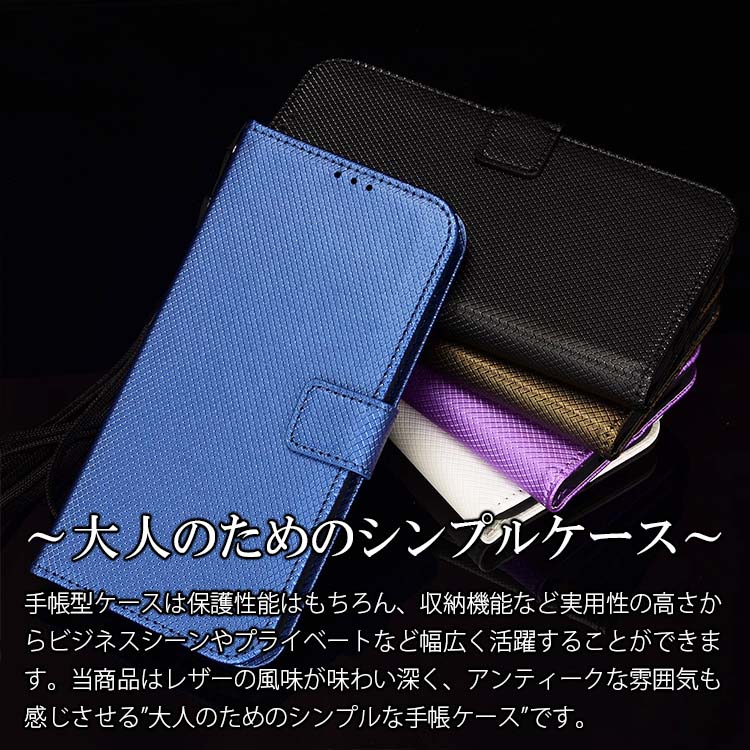 AQUOS R8 チェックレザー手帳ケース R8Pro