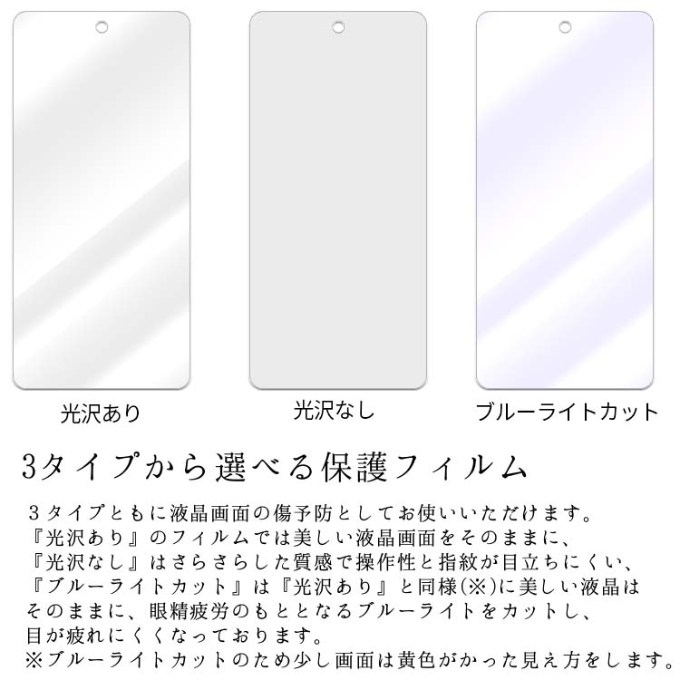  AQUOS R10 / R9 フィルム