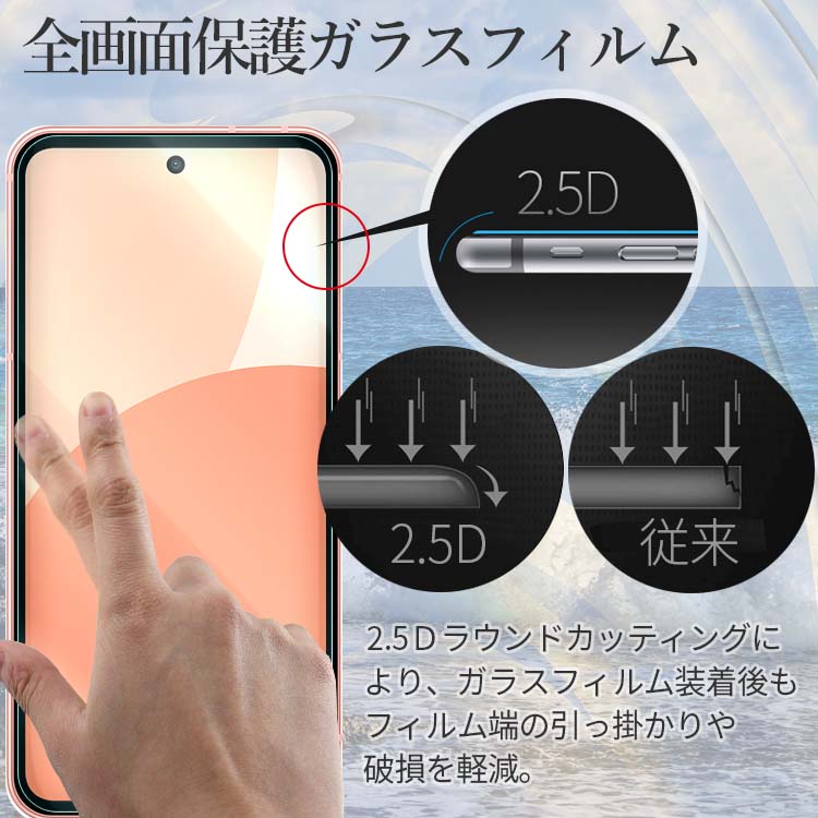 AQUOS sense 9 本体 フィルム、ケース付き 楽天市場】【ガラスフィルム付き】AQUOS sense10 ケース 手帳型 クリア