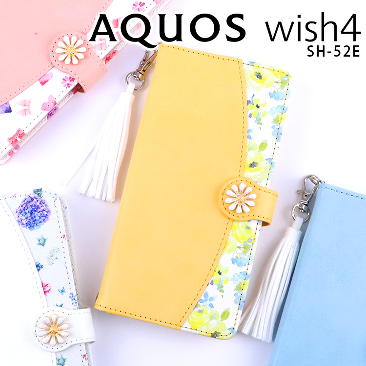 AQUOS wish4 ケース 手帳 aquoswish4 フラワー柄 ストラップ付 韓国 SH
