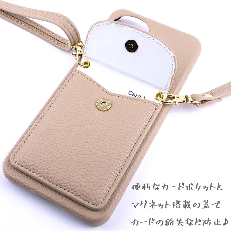 AQUOS wish4 ケース aquoswish4 肩掛け ショルダーストラップ カード