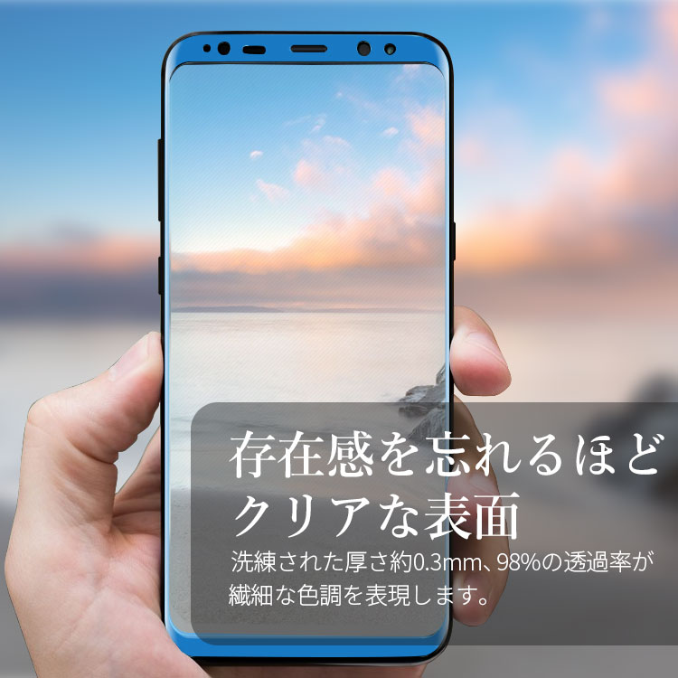 Galaxy S8 フィルム galaxys8 ガラスフィルム ギャラクシーs8 強化