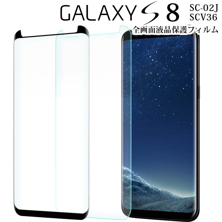 Galaxy Tab S8+ 超美品 豪華三点セット　ガラスフィルム張り付け済 Amazon.co.jp: Galaxy Tab S8+ タブレット,128GB+MicroSD(最大