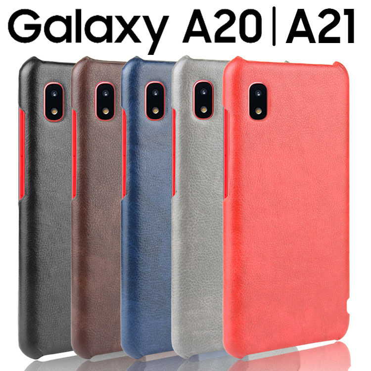 GalaxyA21/A20 ケース 背面 レザー スマホ カバー