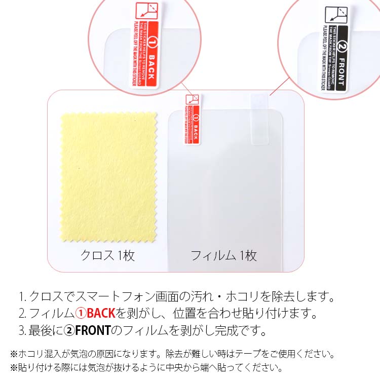  Galaxy A25 5G フィルム