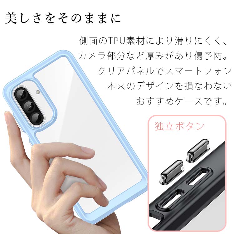 Galaxy A36 5G ケース galaxya36 耐衝撃 ハイブリット ソフト 韓国 SC