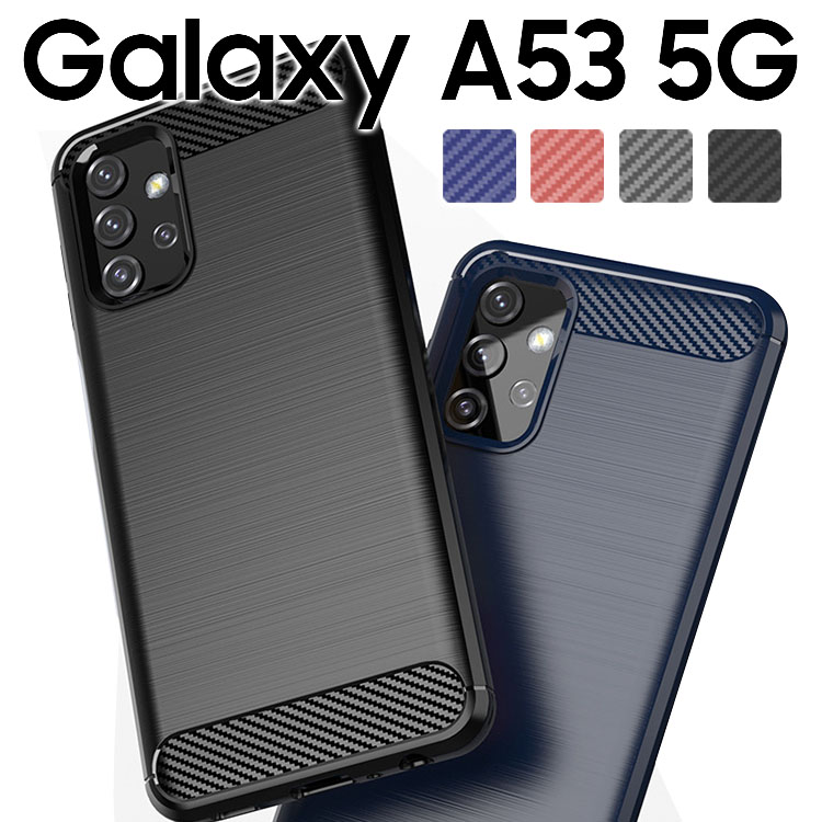 Galaxy A53 5G カーボン調TPUケース