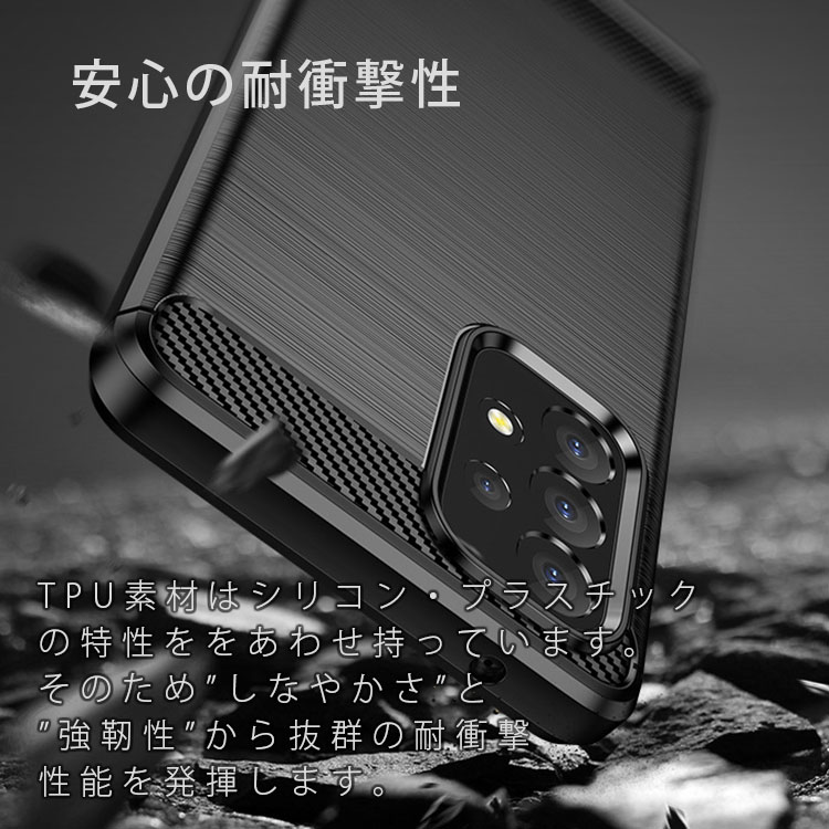 Galaxy A53 5G カーボン調TPUケース