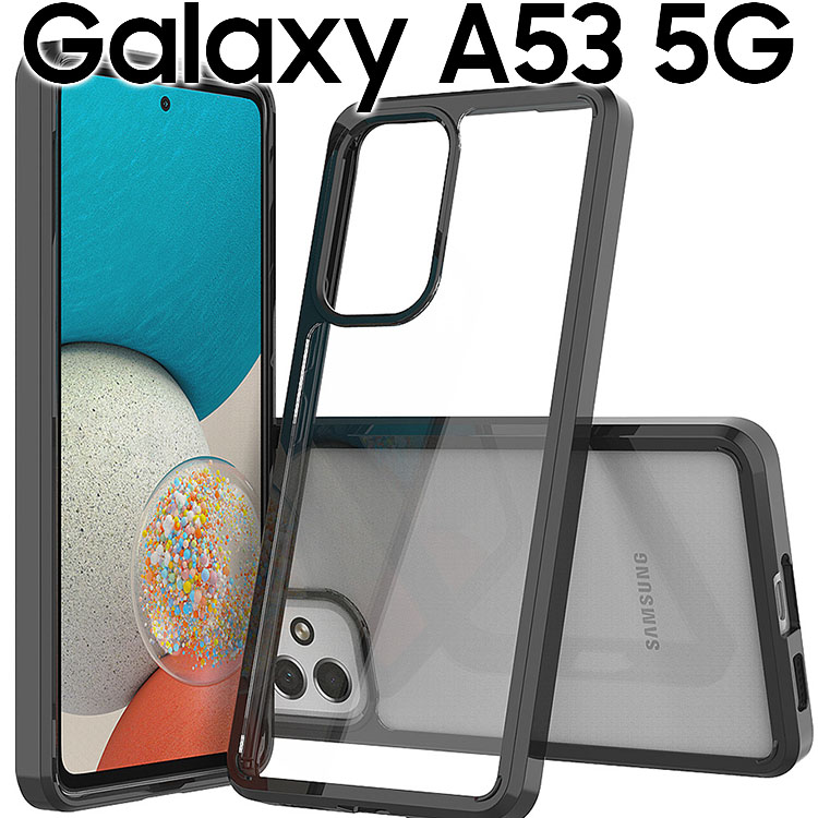 Galaxy A53 5G 背面クリア耐衝撃ケース
