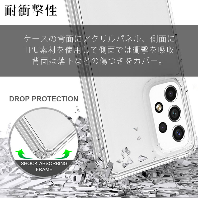Galaxy A53 5G 背面クリア耐衝撃ケース