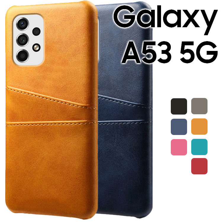 Galaxy A53 5G ケース galaxya53 スマホケース 保護カバー ギャラクシーa53 カード収納 レザー スマート ケース  カードポケット レザーケース