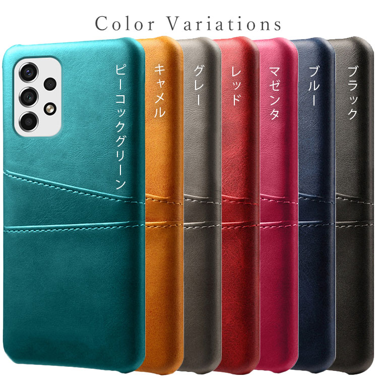 Galaxy A53 5G カードホルダー付きレザーケース