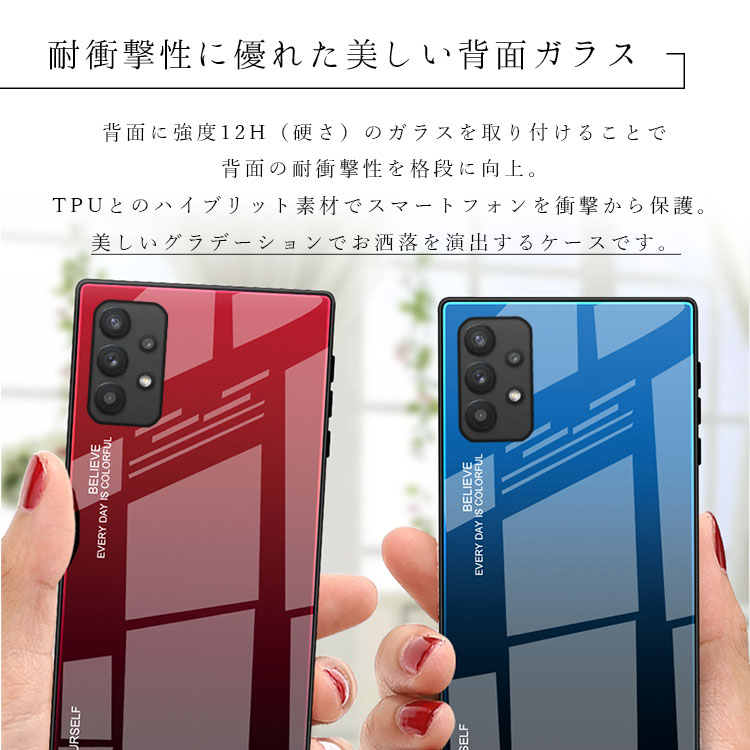 Galaxy A53 5G ガラスグラデーションケース