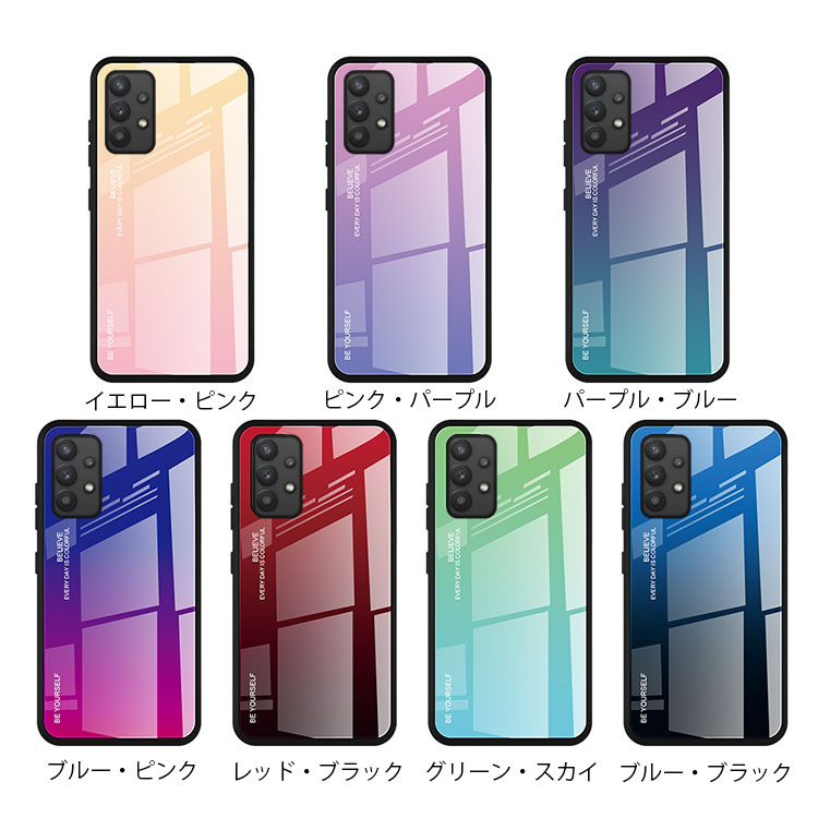 Galaxy A53 5G ガラスグラデーションケース
