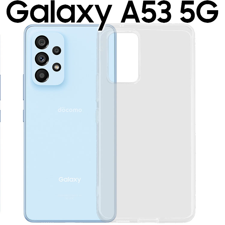 Galaxy A53 5G クリアソフトケース
