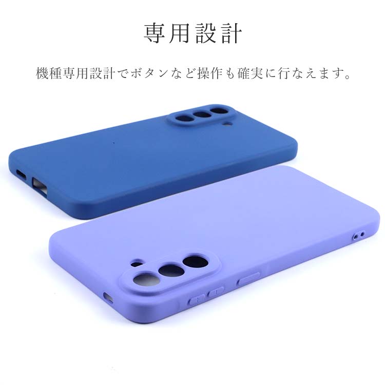  Galaxy A57 5G マット TPU ケース