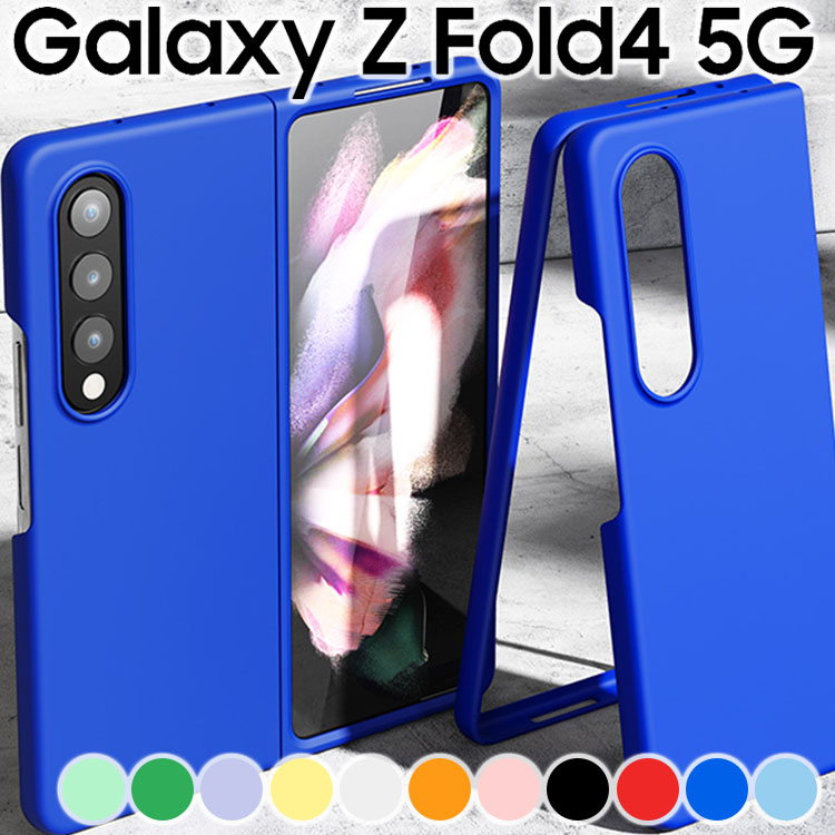 Galaxy Z Fold4 ケース galaxyz fold4 スマホケース 保護カバー