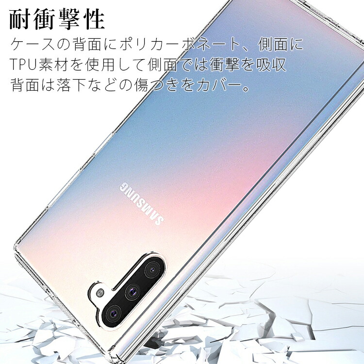 Galaxy Note10+ ケース galaxynote10プラス スマホケース 保護カバー