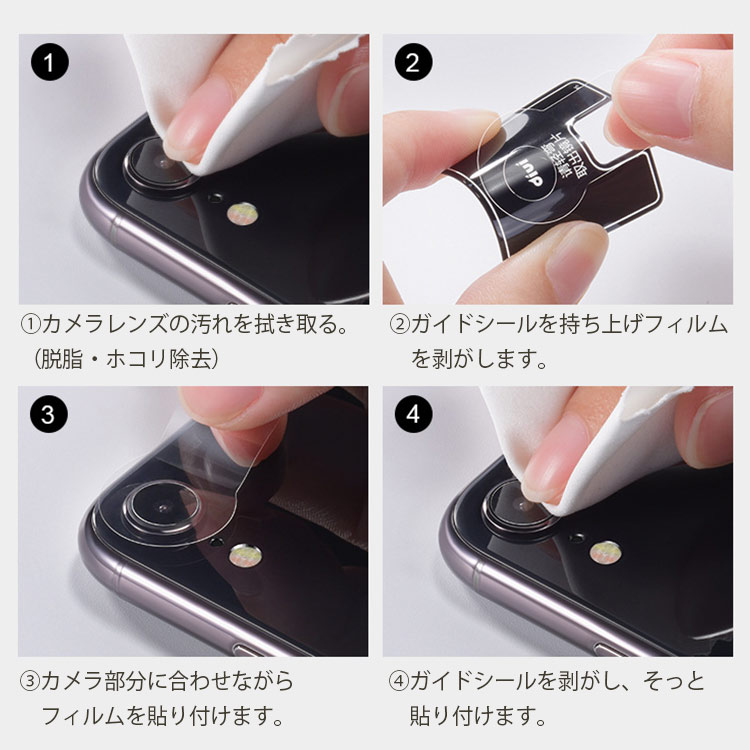 Galaxy S20 カメラレンズ保護フィルム