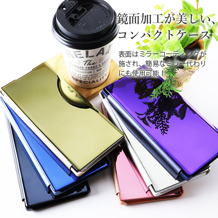 Galaxy S21 S21+ ミラー加工 手帳ケース