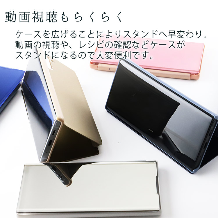 Galaxy S21 S21+ ミラー加工 手帳ケース