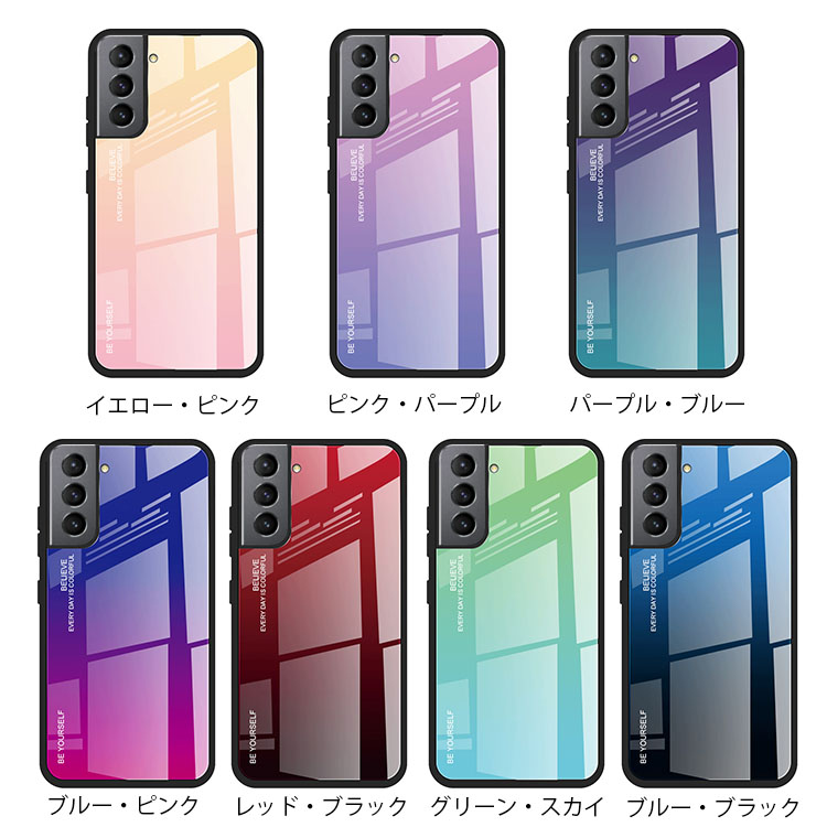 Galaxy S22 ケース galaxys22 ultra スマホケース 保護カバー S22 S22 Ultra ギャラクシーs22 SC-51C  SCG13 SC-52C SCG14 グラデーション ハイブリット ケース