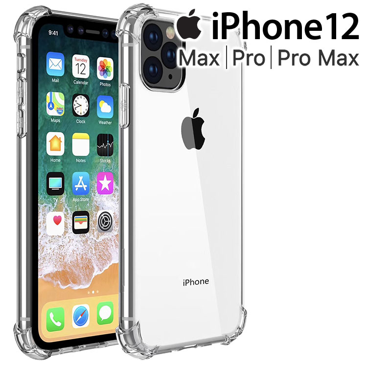 iPhone12 mini Pro Max 耐衝撃クリアソフトケース